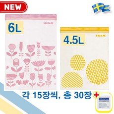 이케아 대형 지퍼백 6L / 4.5L 총 30장 1팩 비닐팩 다용도 with alcohol swap, 1개, 30매입