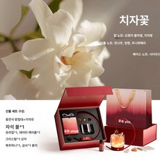 문 라이트 확산석 아로마테라피 선물세트 신혼부부 결혼 이사 생일, 정원 앞 가드니아, 1개