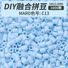 미니 비즈 퓨즈 선물 하마 퍼즐 아이언, 1개, 15. C13-1bag(1000pcs)