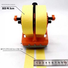 실내공사 마스킹테이프 커터기 코킹 도장 보조선 줄눈, 상세페이지 참고, 이중 스티커형