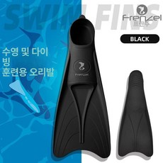 왼발 러프트 짧은 수영 다이빙 장비 오리발, 리틀블랙덕 36-38