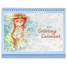 2025 빨간머리앤 컬러링 A4 탁상 달력 - 데스크 캘린더 색칠하기, One color | One Size