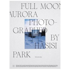 Urbanbooks 顯微鏡(Microscope) 2： Full Moon Aurora, Hasisi Park 攝影 奉太奎