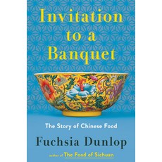 (영문도서) Invitation to a Banquet: A History of Chinese Food Paperback, W. W. Norton & Company, English, 9781324105190