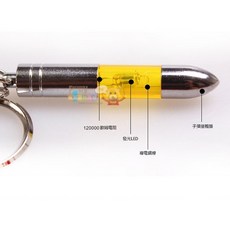 極速去除靜電棒 子彈造型防靜電鑰匙圈, 1個, 藍色