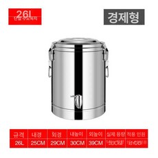 노블린 냉면 육수통 슬러쉬 기계 단수도꼭지 업소용 보온통 30L 특두꺼운 냉육수통 살얼음기계, 20L 단열통 단일탭 단열층 1.8cm