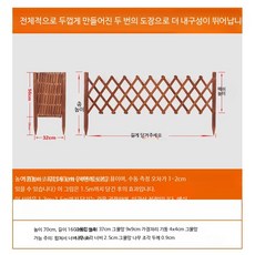 자바라 강아지 울타리 펜스 심플 소형 접이식 우드 실내 나무 애견, 기름칠 탄화 꽂기 높이50cm-펼침140cm
