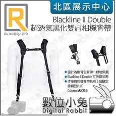 BlackRapid BlackLine II Double 超透氣黑化雙肩相機背帶, 1個