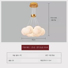 LED 천장등 북유럽 거실 조명 모던 침실 인테리어등 실내, 2_7개의 헤드-15cm3D 램프 커버 백색광 포함 (