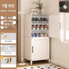 캠핑 신발 수납함 차박 펜션 카라반 현관 정리 다목적함, 1개, 자석 화이트 1열 6칸 A