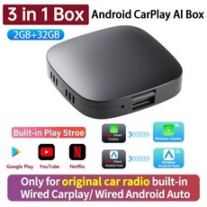 3in1 안드로이드 스마트 AI 박스 무선 CarPlay 자동 TV 유튜브 넷플릭스 VW 닛산 도요타 현대 포드 MG 2GB + 32GB, 2)AI36