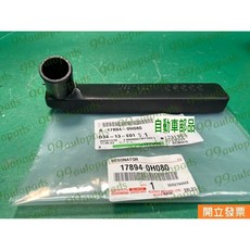 (汽車零件專家)豐田 冠美麗 CAMRY 2.4 17894-0H080 軟管 空氣芯軟管 空氣心軟管 空氣濾清器軟管