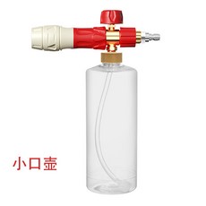 JINGSU 高壓洗車泡沫壺 1/4快插透明PA壺 雪花泡沫噴壺, 小口壺