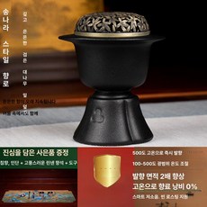 전기 향로 타이머 버너 인테리어 향기소품 충전식 법당용, 딥블랙 대나무잎 뚜껑 포함, 기본 색상
