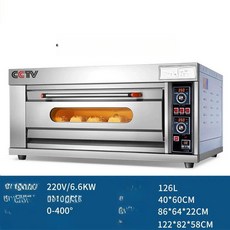업소용 전기 오븐 2단 식당용 베이커리 제빵 화덕 밥솥, 1트레이, 디지털 1단 2트레이 B, 기본 색상