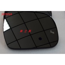 車之房 TOYOTA SIENNA 專用盲點鏡片 除霧功能 (只適用原廠底座) 擴大視野, 1個