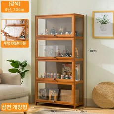 건담 80cm 쇼케이스 투명 5단 프라모델, 삼면 티 컬러 4단 70 (플립 도어)