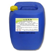 大港化工原料行 12%高濃度漂白水-次氯酸鈉25公斤 工業級漂白水 含稅價, 25kg, 1個