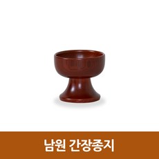 남원산 제사용 간장종지, 1개