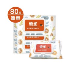 US baby 優生 維生素C嬰兒柔濕巾, 3個, 80個裝, 7g