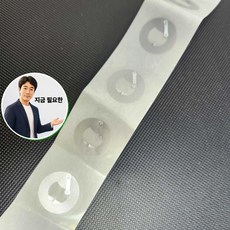 지금 필요한 스티커 전자 복사카드 도어락 NFC 10매 K31872EA, 본상품