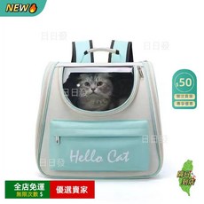 O 貓咪外出包 寵物用品 貓包 手提大空間貓包外出 可折疊透氣寵物外出袋, 1個, 清湖淺綠色