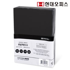 페이퍼프랜드 제본표지 비닐커버, 사선흑색, A4, 100개