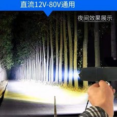 摩托車燈電動車燈外置12珠超亮散光聚光爆閃改裝燈LED燈泡 提升夜間行車安全, 1個