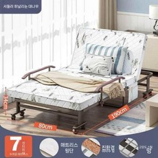 이동침대 튼튼한 슈퍼싱글 회사 야상 안락 휴게용, 고급 리프트 암레스트- 넛 80CM 폭Ω