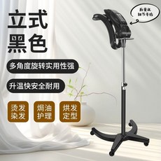 미용실 열처리기 파마 열기구 셋팅 처리기 기계 염색, 빠른 가열과 높은 조절 온도를 갖춘 검정색 초고속 헤어