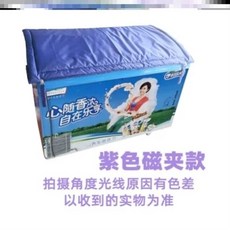 아이스크림냉동고덮개 편의점 마트 냉장고 은회색 커버, H. 보라색 클립