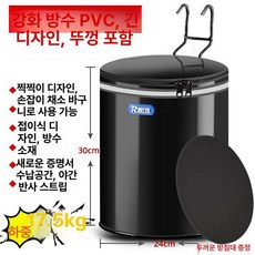 포르르 킥보드바구니 가방 바스켓 바구니 자전거