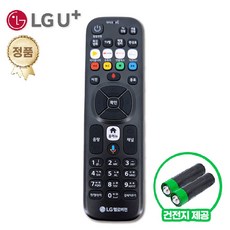 LG 엘지 헬로비전 정품 리모컨 UHD 디즈니 넷플릭스 TV, 1개
