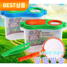 아울러 곤충 채집도구 세트 확대경채집통+채집집게+잠자리채, 확대경채집통+소형잠자리채+집게