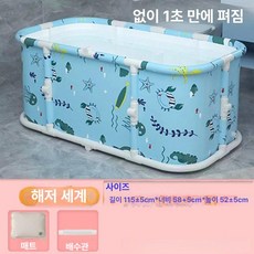 실내용 난방텐트 접이식 텐트 백패킹 간이 루프탑 난방, 1개, 오션 월드