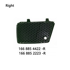 벤츠 GL X166 W166 전면 DRL 안개 램프 커버 크롬 트림 호환, 우측 커버