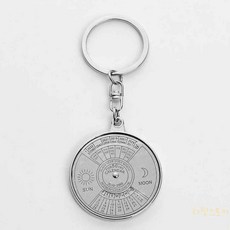 대목 캘린더 열쇠고리 키링