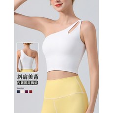 台灣發貨 單肩瑜伽背心女 帶胸墊運動內衣 專業普拉提訓練上衣 跑步健身美背款 透氣排汗彈性佳