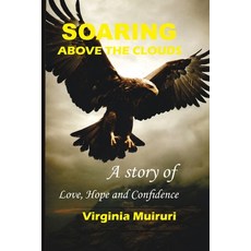 (英文圖書)Soaring Above The Clouds: A Story of Love Hope and Confidence 平裝版, Independently Published, 英文