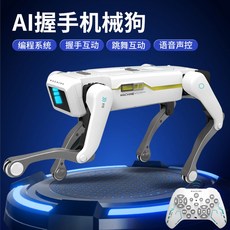 AI 반려로봇 인공지능 로봇강아지 대화하는 표준판 생일선물 로봇 인형 애완봇, 배터리 1개(표준), 지능형 프로그래밍 음성 실행 가능, 1개