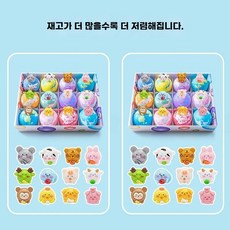 우와 장난감바쓰밤 입욕제 목욕놀이 거품입욕제 유아목욕 아동입욕제 키즈바쓰밤 천연바쓰밤, P. 가성비갑24개, 60g