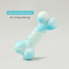 DZER 강아지 장난감 내구성 강한 고무 뼈 형태 치아 청결용 애완동물 용품, 발자국 모양의 가시가 있는 소리 나는 뼈-블루