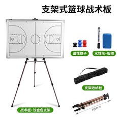축구 작전판 테이블 화이트 판 마그네틱 휴대용 화이트, 1개, C. 농구 판 09x06m