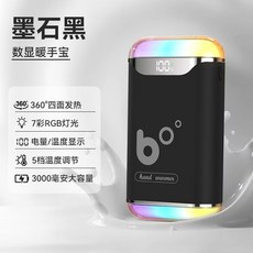 磁吸分體式暖手寶 雙面發熱 5檔溫控 LED顯示 13H續航
