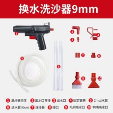蝦知 魚缸換水器 洗沙器, 1個, 洗沙換水器（9mm）  2米出水管