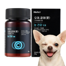[오래곁애] 강아지 눈 영양제 눈물 눈꼽 루테인 지아잔틴 노령견 눈건강 루테인 밀크씨슬