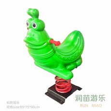 스프링 흔들말 캠핑장 놀이터 놀이기구 유치원 시소, 새로운 메뚜기