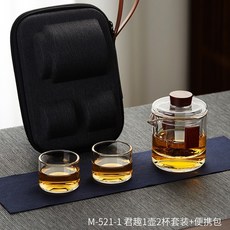 快客杯 玻璃泡茶壺 旅行茶具 便攜茶具 一壺二杯 家用 戶外 兩用, 1個, 透明1壺2杯+收納包
