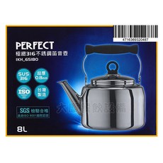 嚞 臺灣製 極緻316 笛音壺 不鏽鋼茶壺, 8L, 1個