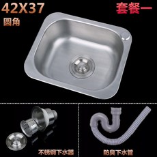 304不銹鋼單槽廚房洗菜盆洗碗盆加厚單盆水槽套裝, 1個, 黑色 圓角42X36套餐一, 黑色